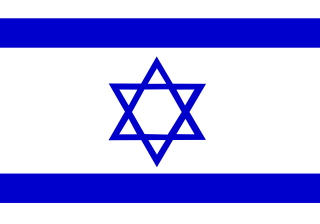 israel-flag-png-27.png